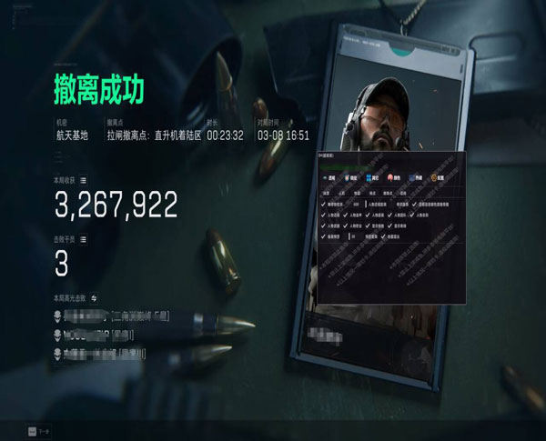 攀升画质283build154